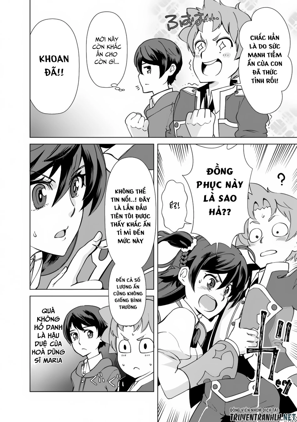 The Reincarnation Magician Of The Inferior Eyes Chapter 15 - 15