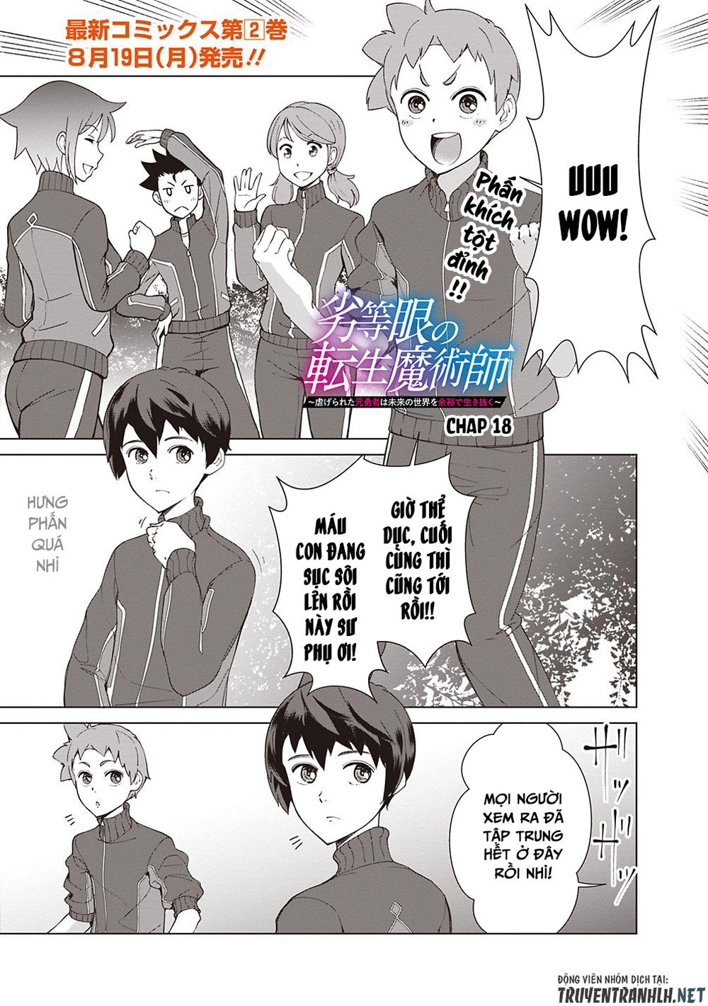 The Reincarnation Magician Of The Inferior Eyes Chapter 18 - 2