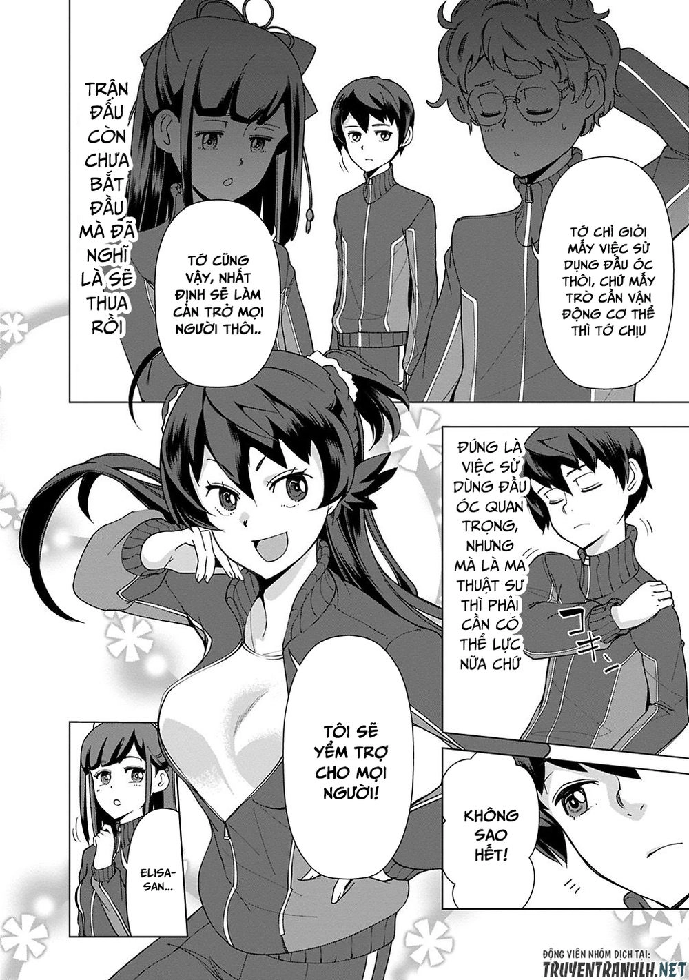 The Reincarnation Magician Of The Inferior Eyes Chapter 18 - 13