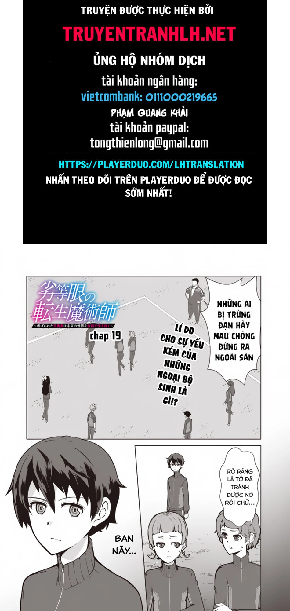 The Reincarnation Magician Of The Inferior Eyes Chapter 19 - 1