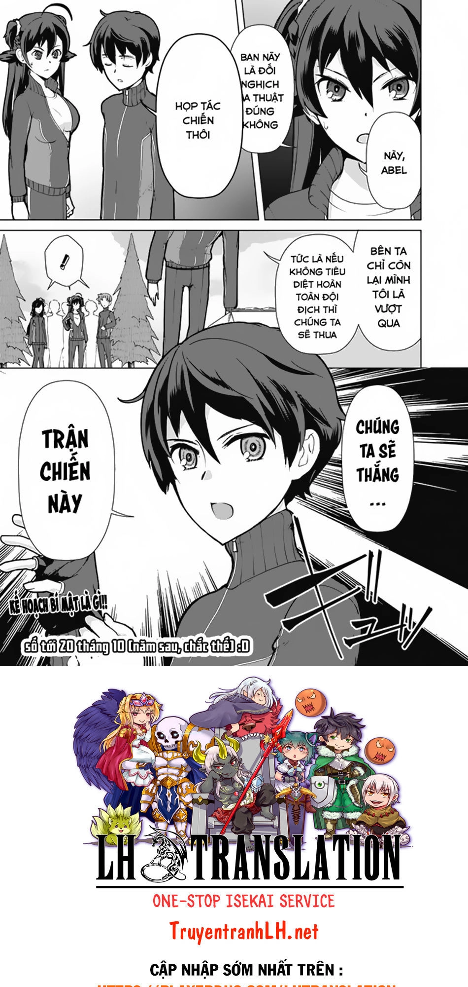 The Reincarnation Magician Of The Inferior Eyes Chapter 19 - 22