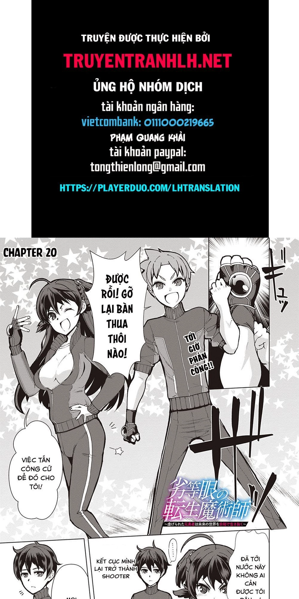 The Reincarnation Magician Of The Inferior Eyes Chapter 20 - 1