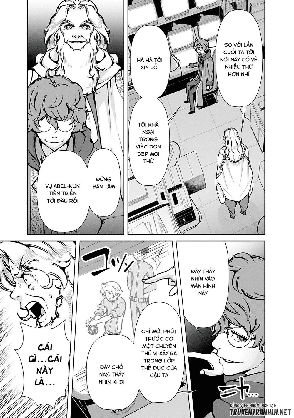 The Reincarnation Magician Of The Inferior Eyes Chapter 20 - 15