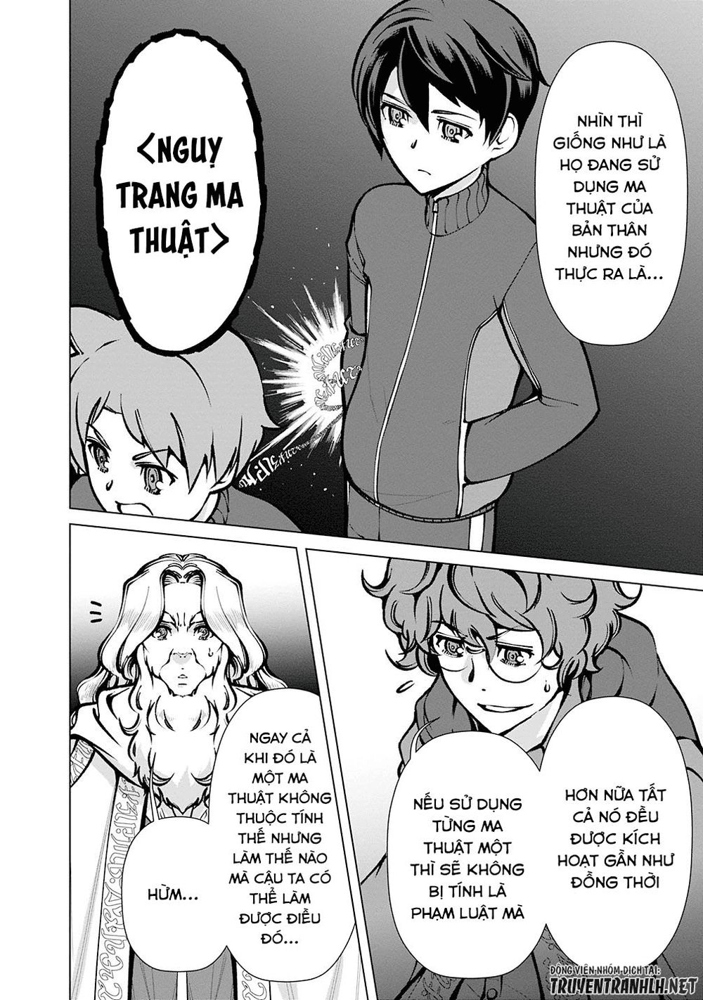 The Reincarnation Magician Of The Inferior Eyes Chapter 20 - 16