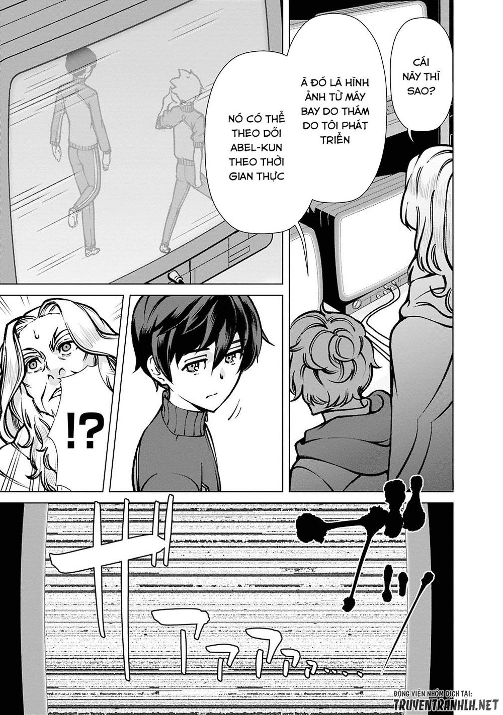 The Reincarnation Magician Of The Inferior Eyes Chapter 20 - 17