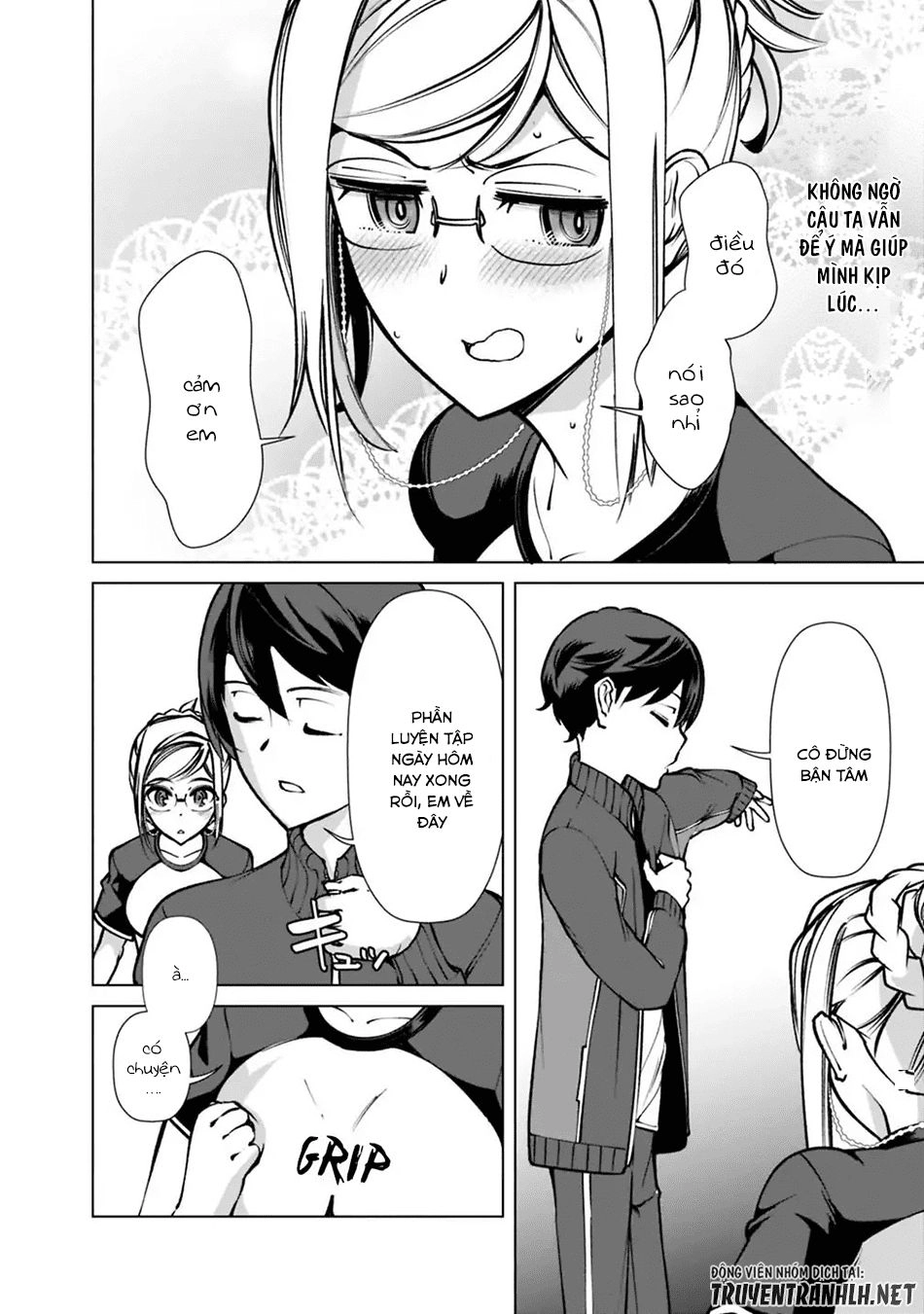 The Reincarnation Magician Of The Inferior Eyes Chapter 21 - 19