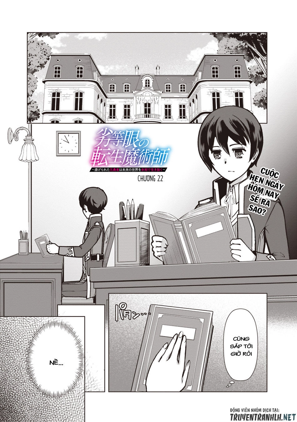 The Reincarnation Magician Of The Inferior Eyes Chapter 22 - 3