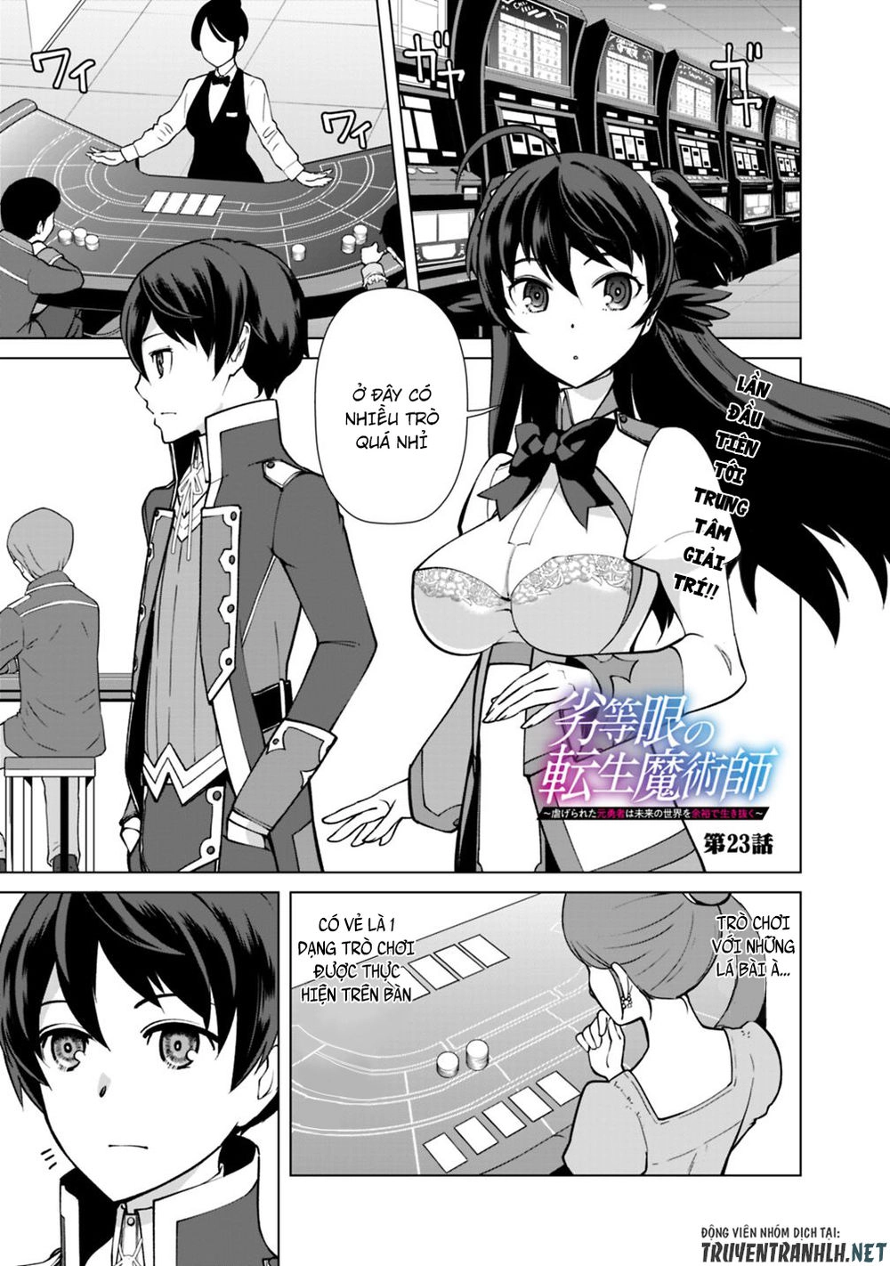 The Reincarnation Magician Of The Inferior Eyes Chapter 23 - 3