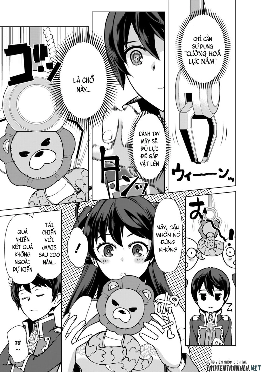 The Reincarnation Magician Of The Inferior Eyes Chapter 23 - 15