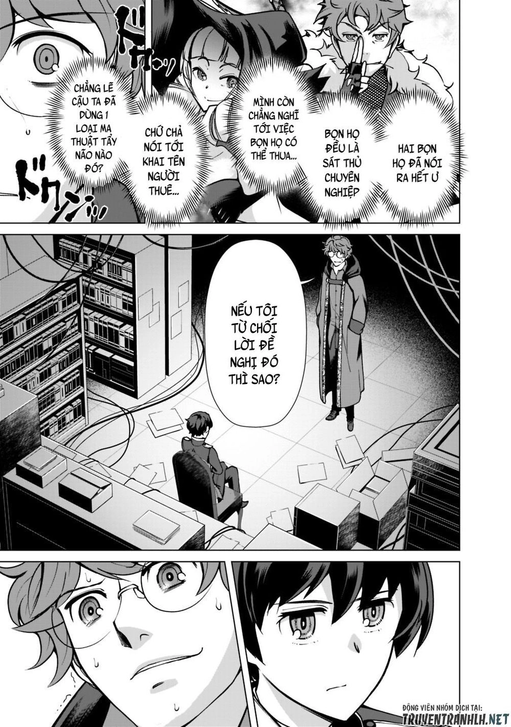 The Reincarnation Magician Of The Inferior Eyes Chapter 25.2 - 7