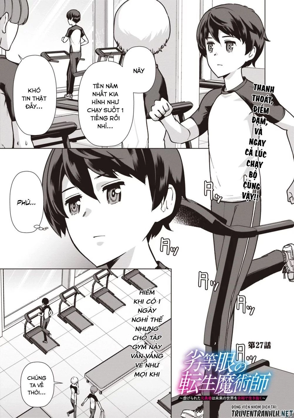 The Reincarnation Magician Of The Inferior Eyes Chapter 27 - 3