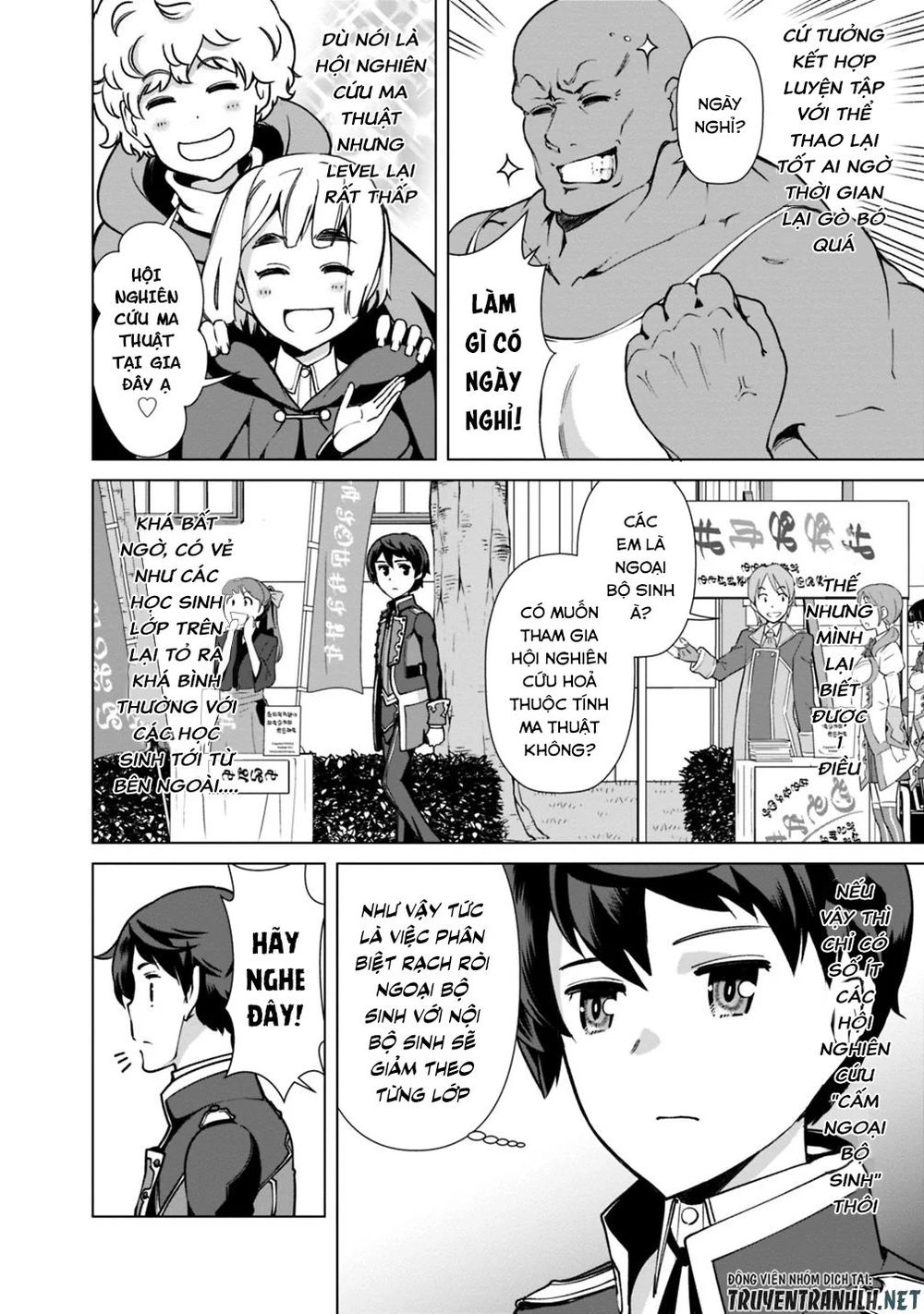 The Reincarnation Magician Of The Inferior Eyes Chapter 27 - 16