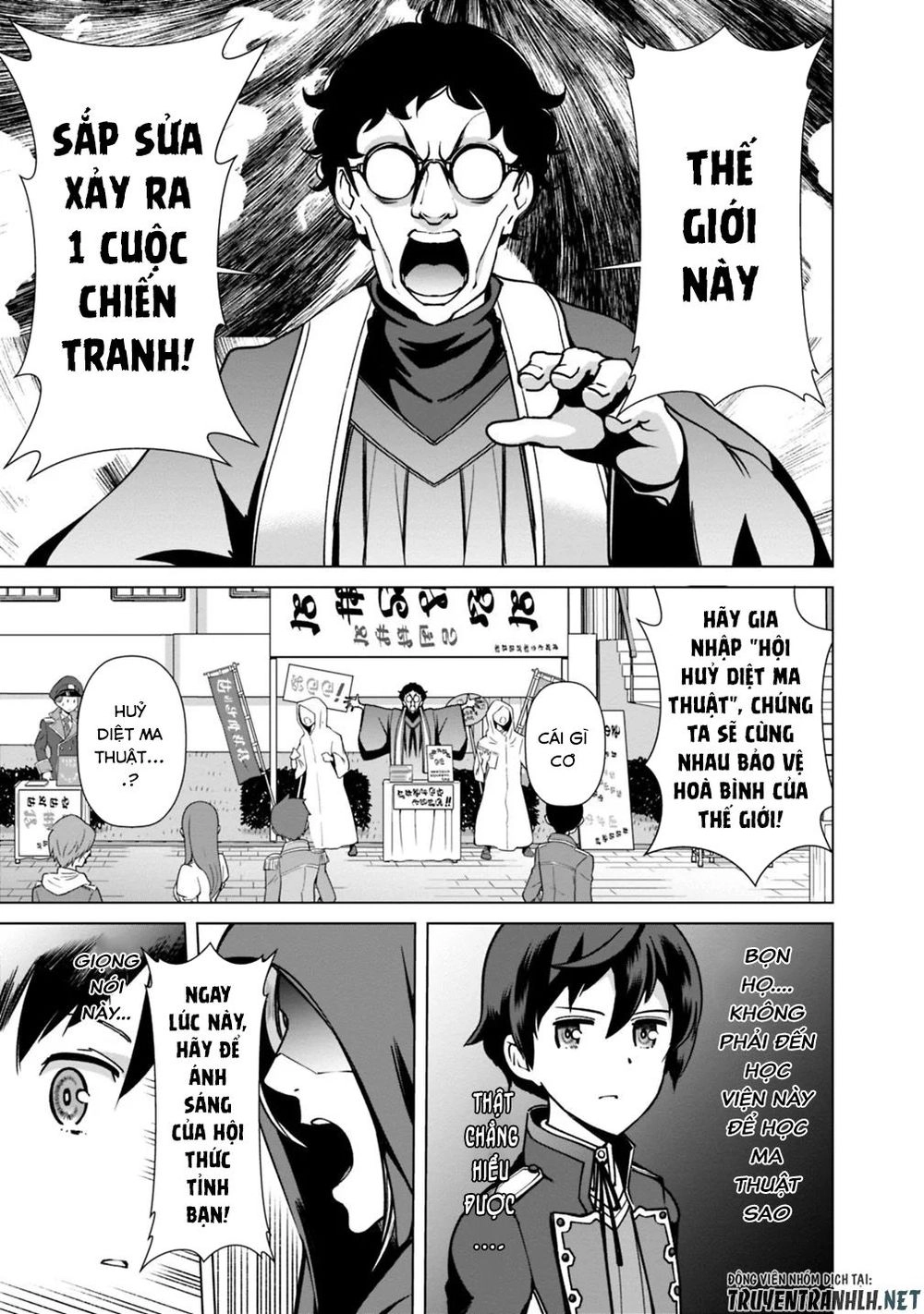 The Reincarnation Magician Of The Inferior Eyes Chapter 27 - 17