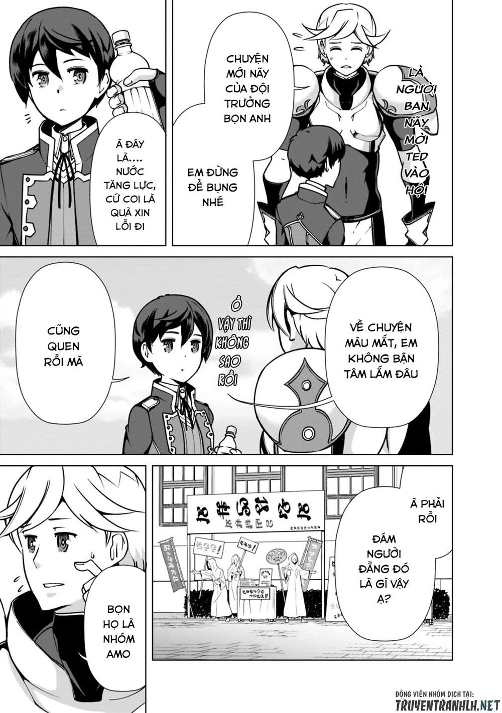 The Reincarnation Magician Of The Inferior Eyes Chapter 27 - 19