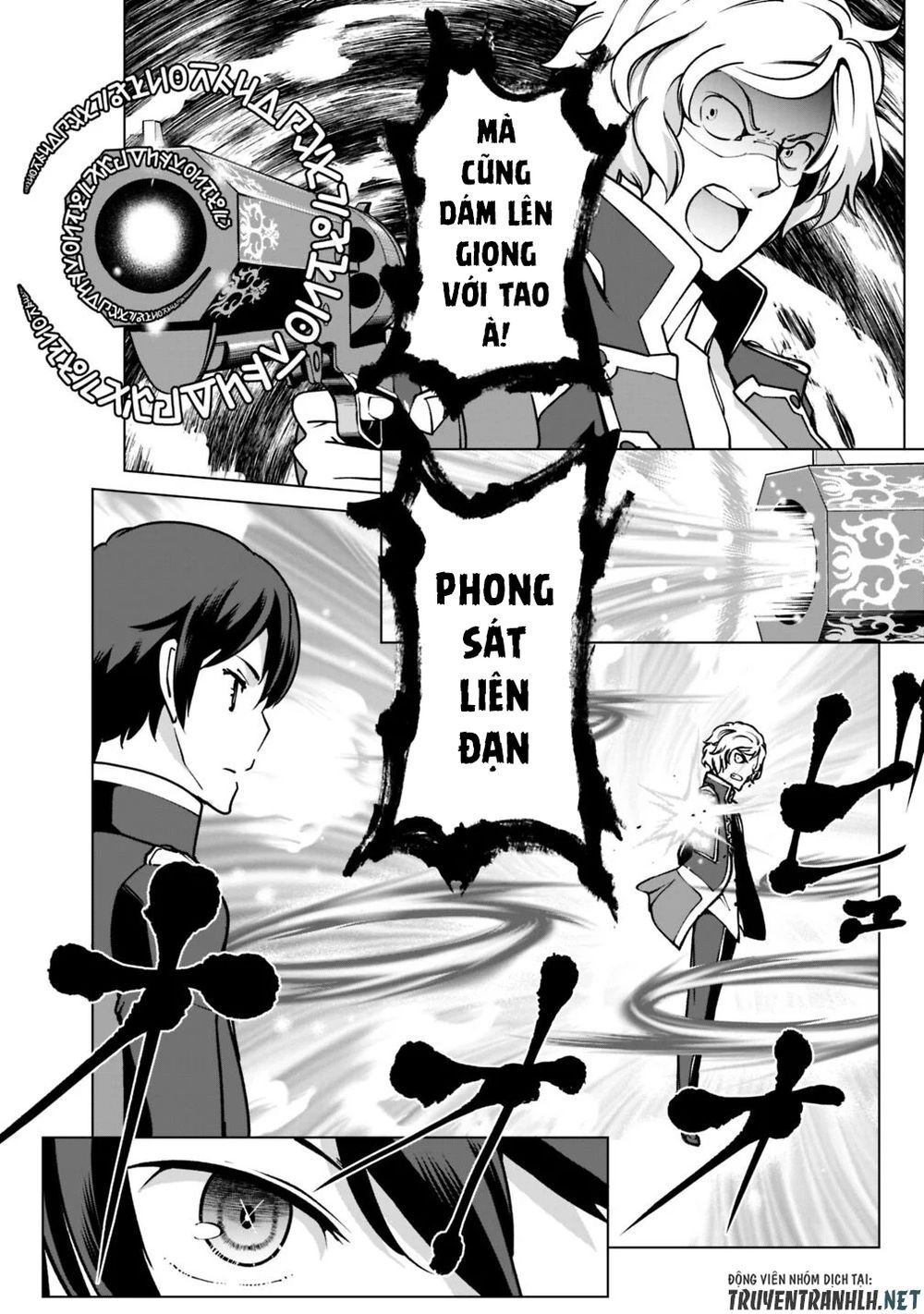 The Reincarnation Magician Of The Inferior Eyes Chapter 31 - 8