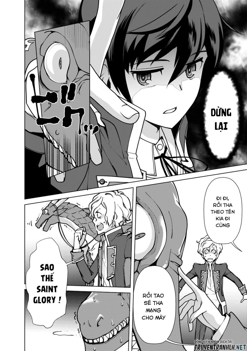 The Reincarnation Magician Of The Inferior Eyes Chapter 31 - 14