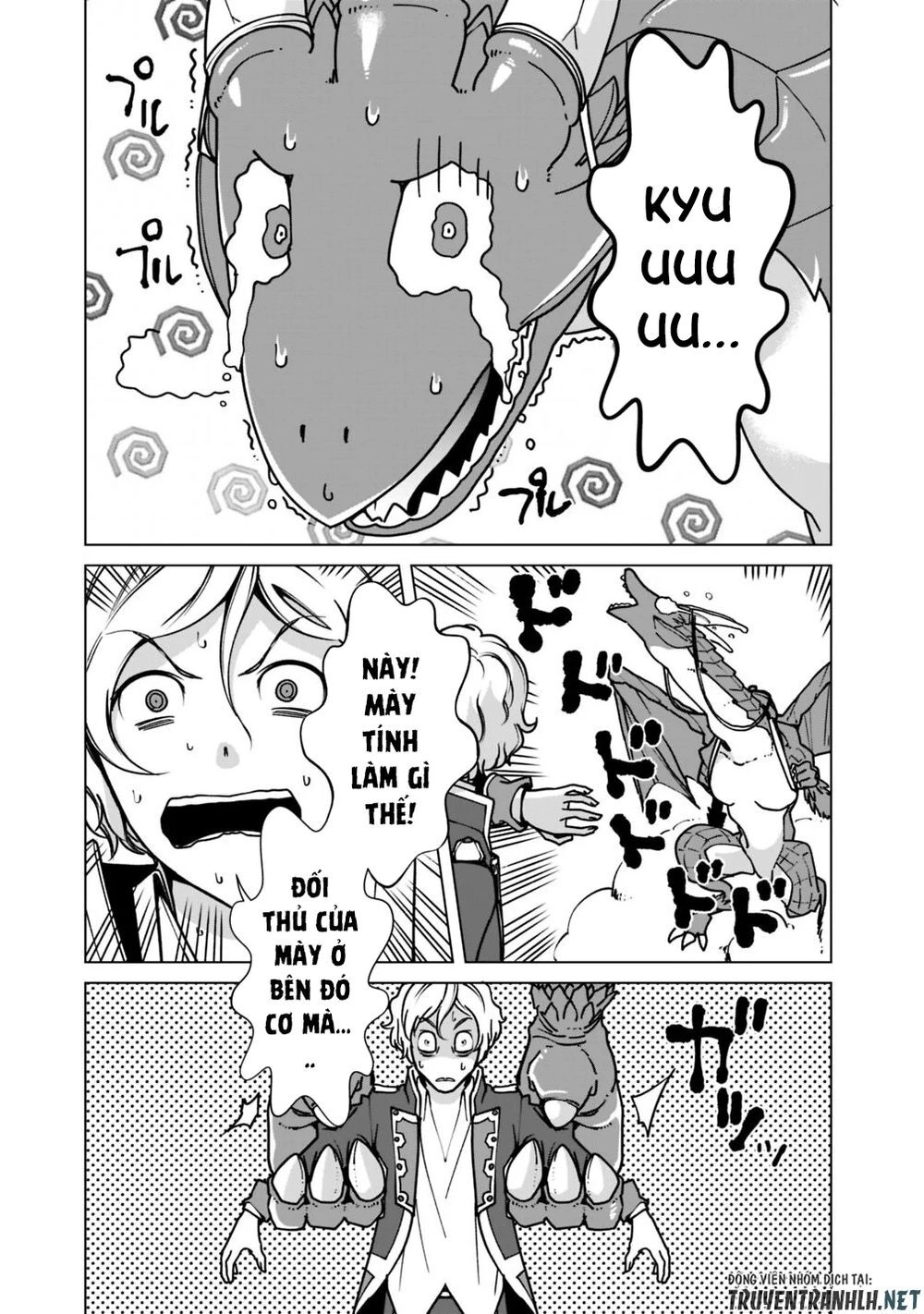 The Reincarnation Magician Of The Inferior Eyes Chapter 31 - 15