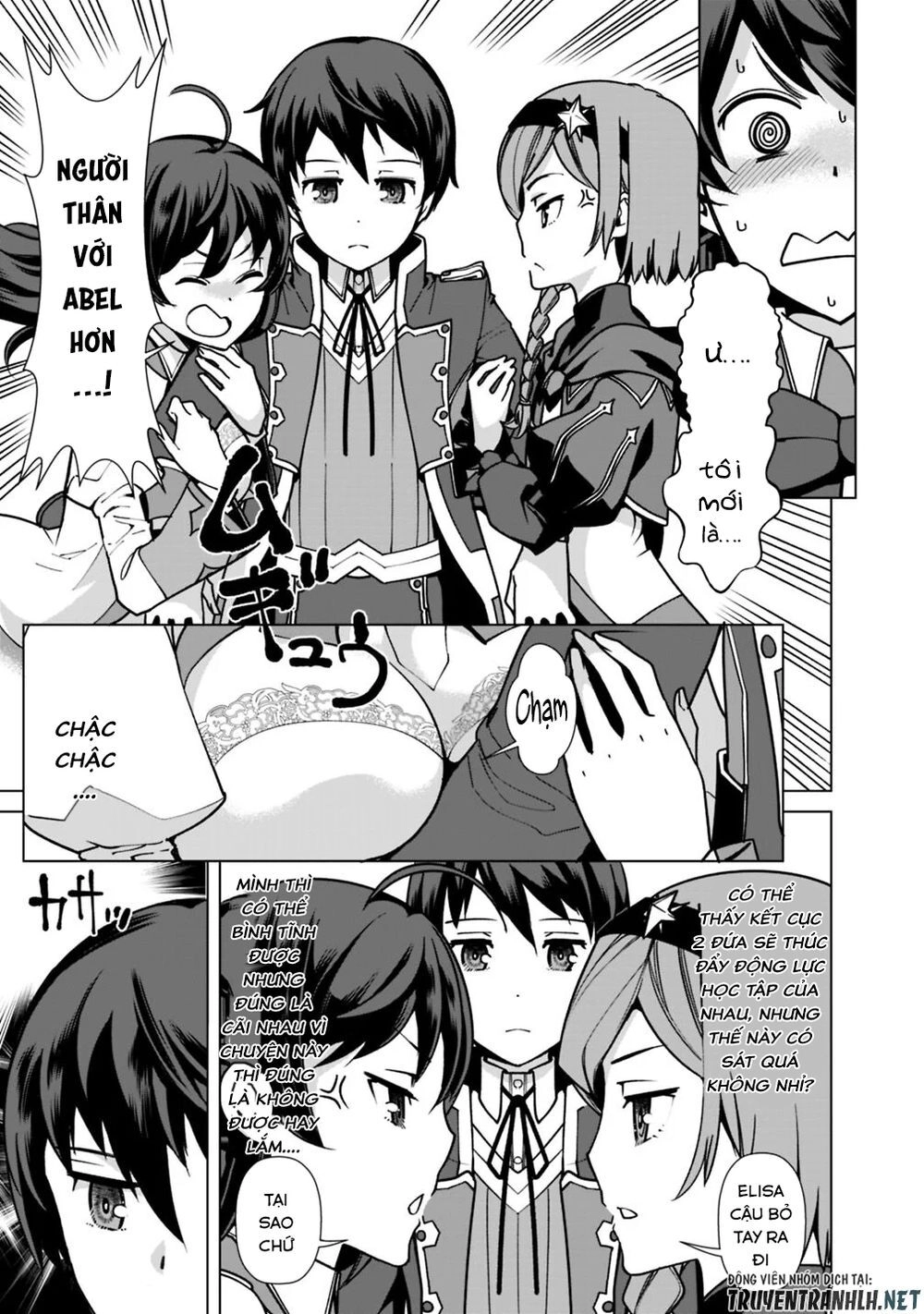 The Reincarnation Magician Of The Inferior Eyes Chapter 32 - 11