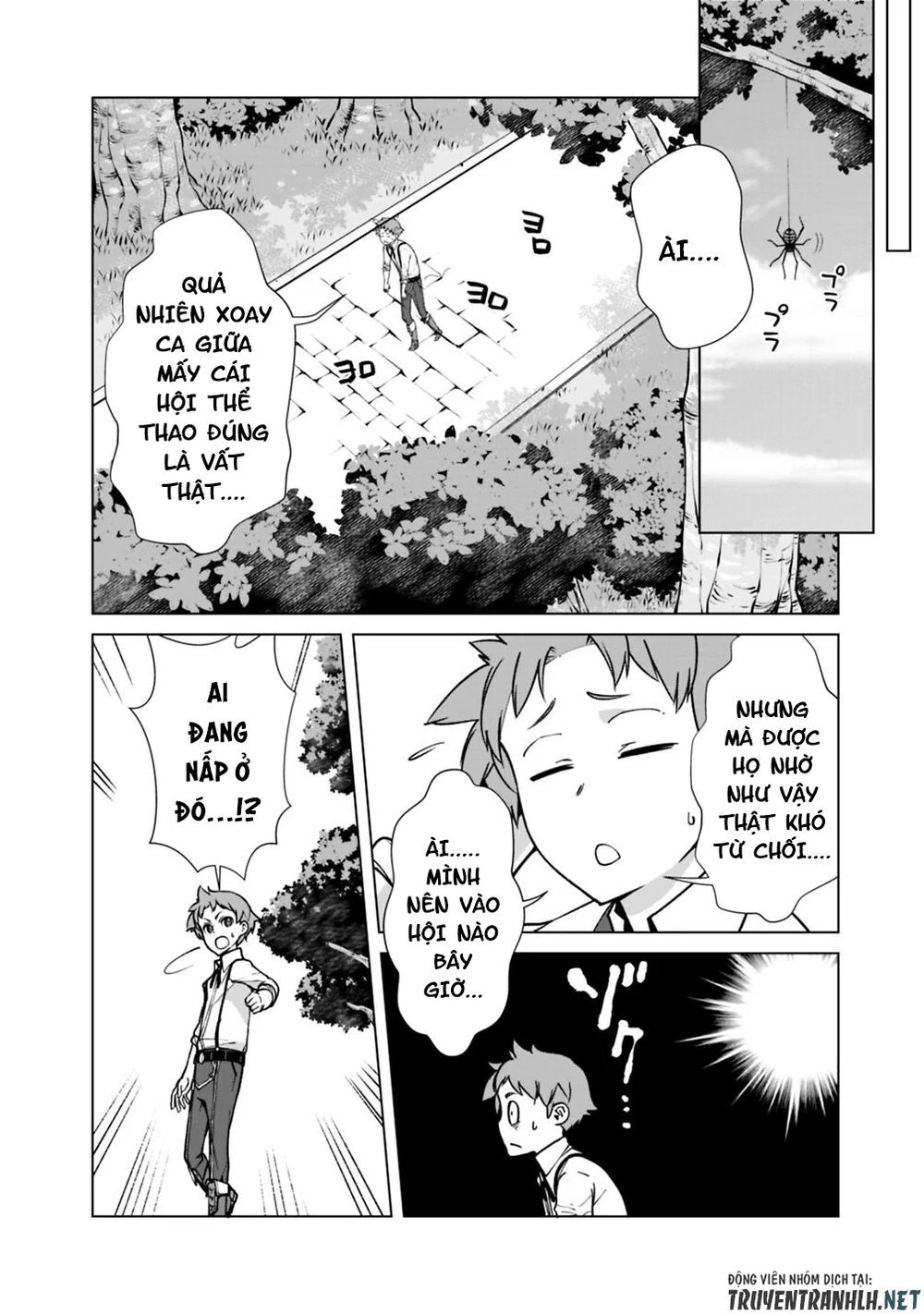 The Reincarnation Magician Of The Inferior Eyes Chapter 32 - 14