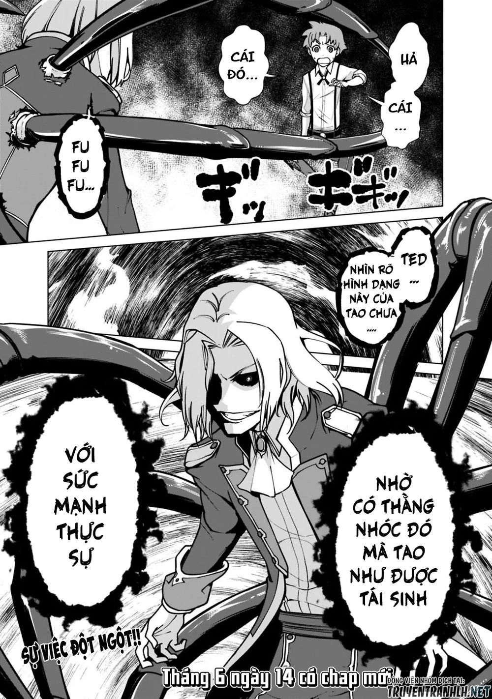 The Reincarnation Magician Of The Inferior Eyes Chapter 32 - 21