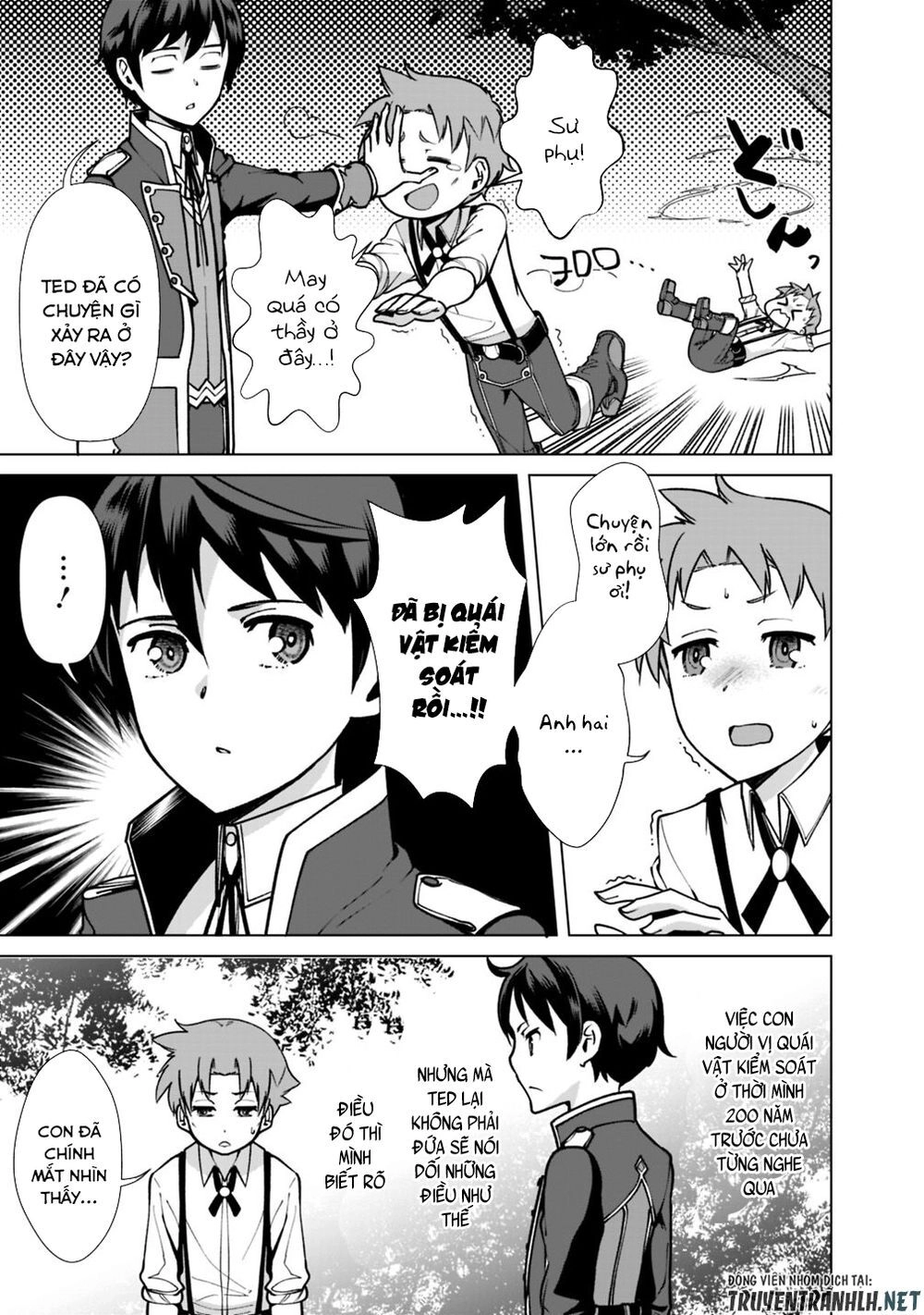 The Reincarnation Magician Of The Inferior Eyes Chapter 33 - 13