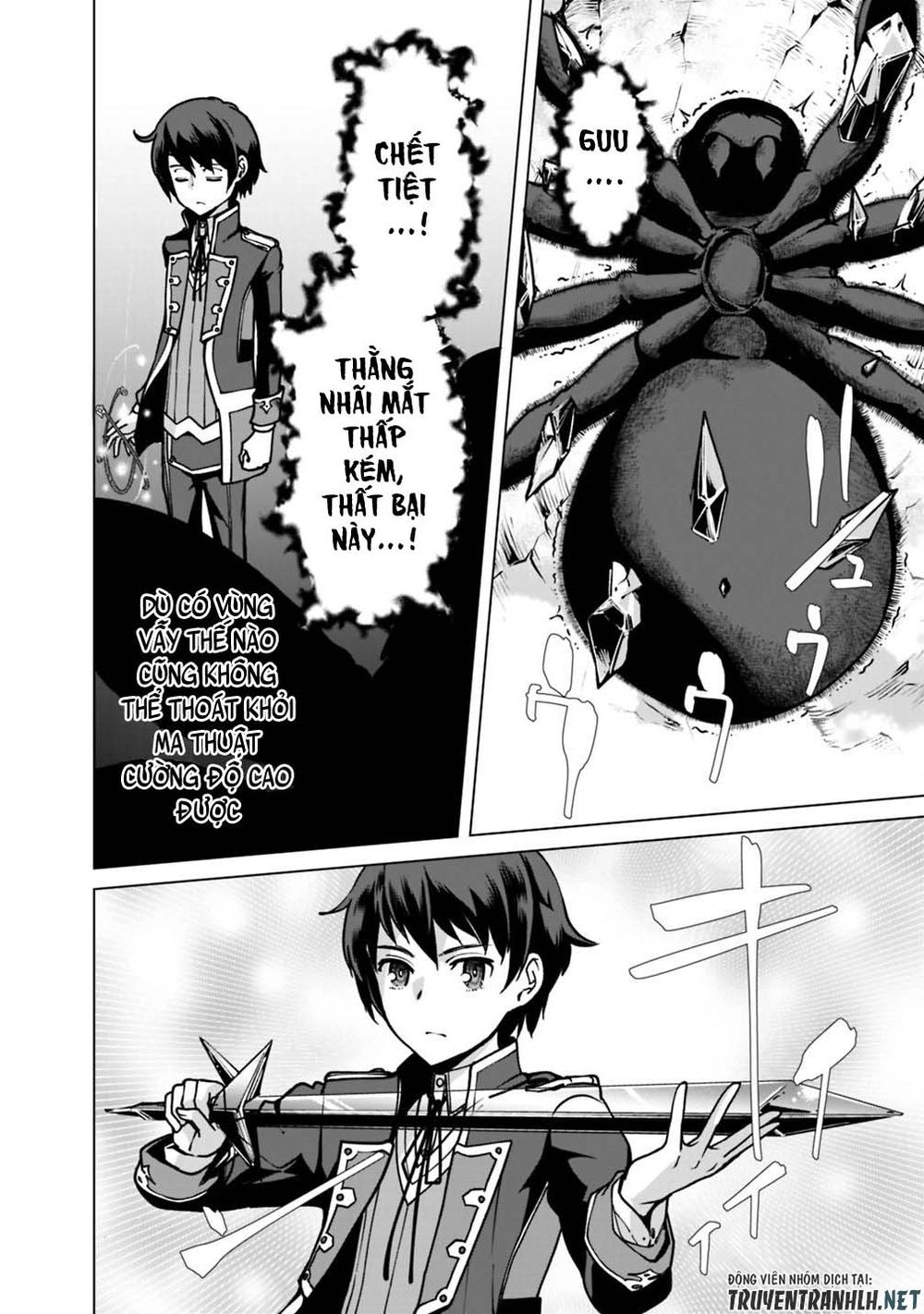 The Reincarnation Magician Of The Inferior Eyes Chapter 34 - 11