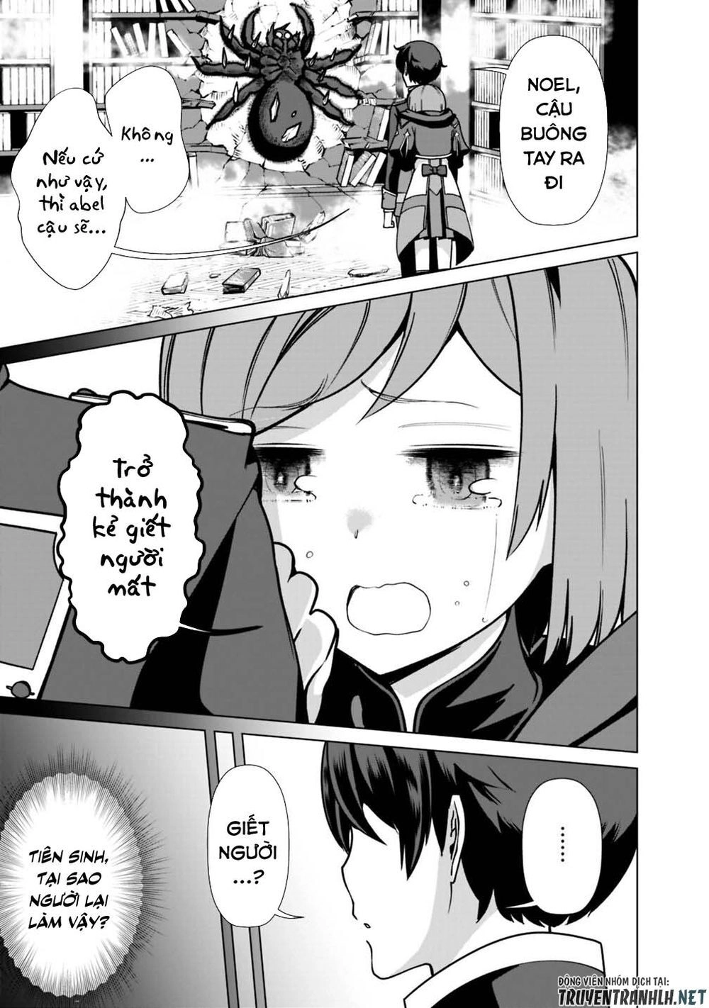 The Reincarnation Magician Of The Inferior Eyes Chapter 34 - 14