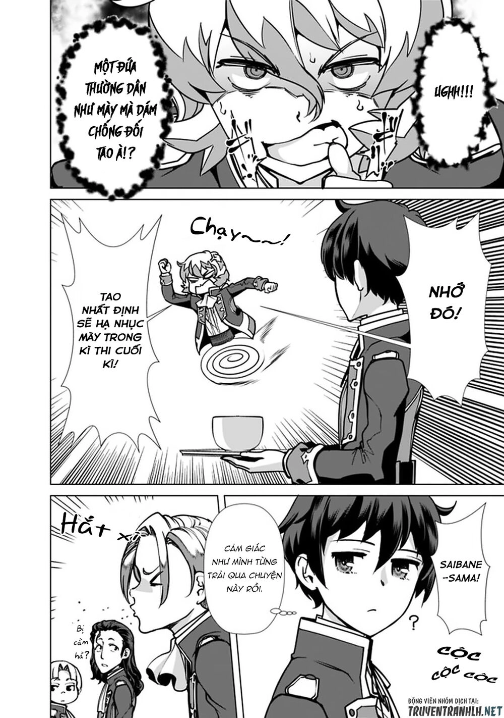 The Reincarnation Magician Of The Inferior Eyes Chapter 36 - 16