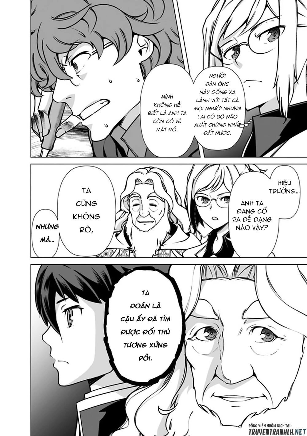 The Reincarnation Magician Of The Inferior Eyes Chapter 36 - 20