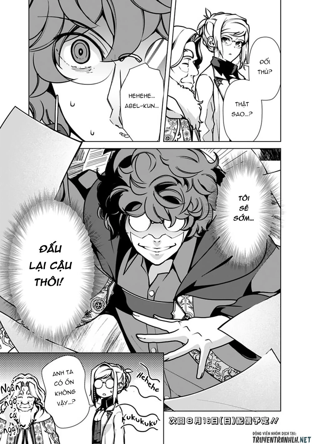 The Reincarnation Magician Of The Inferior Eyes Chapter 36 - 21