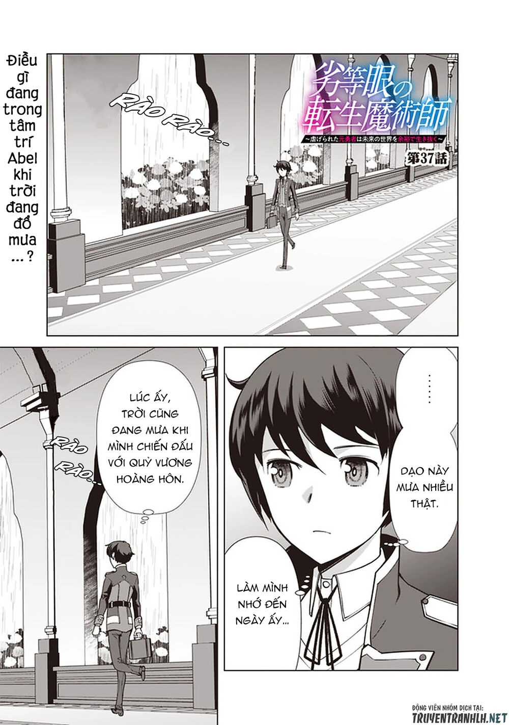 The Reincarnation Magician Of The Inferior Eyes Chapter 37 - 3