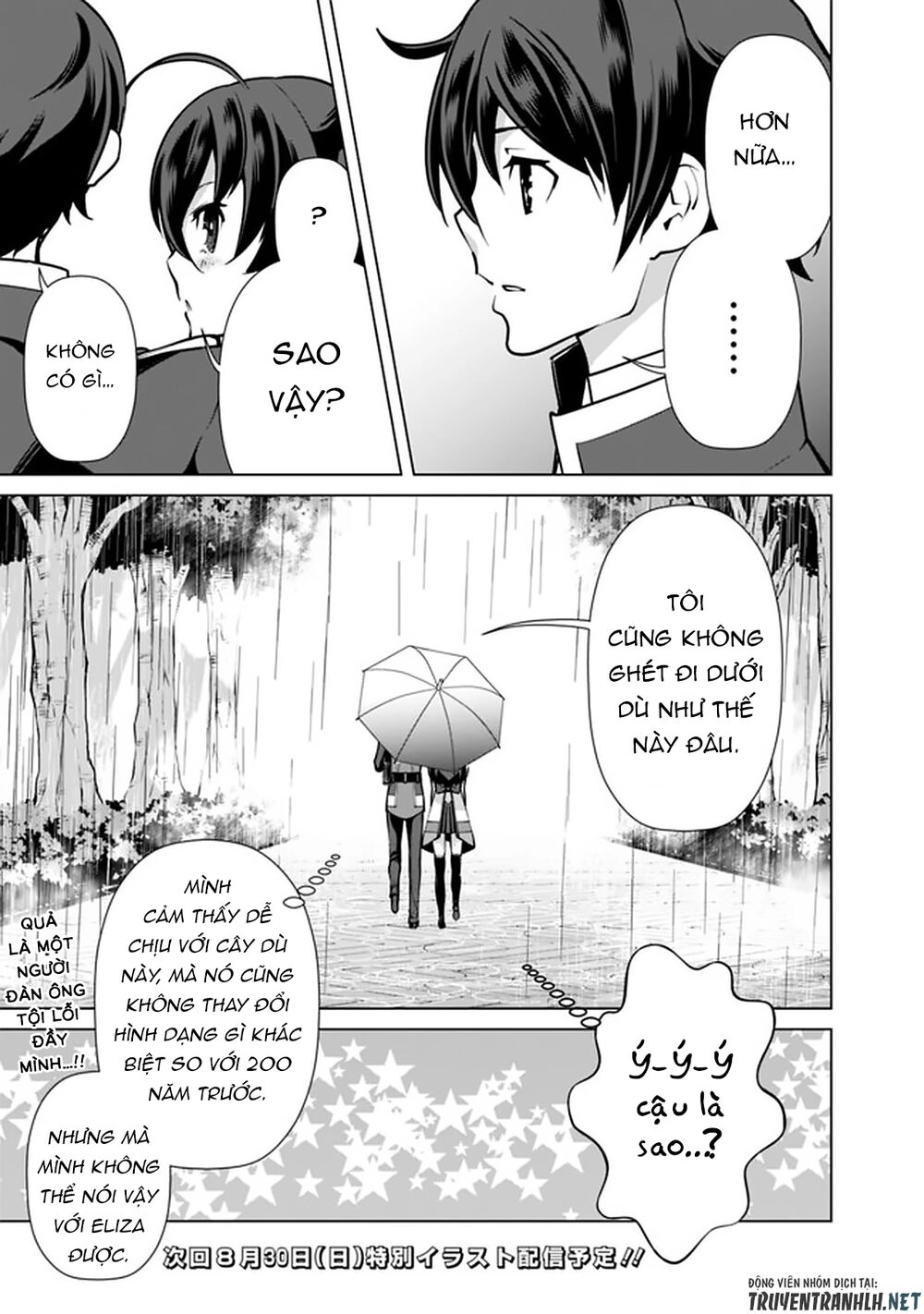 The Reincarnation Magician Of The Inferior Eyes Chapter 37 - 22