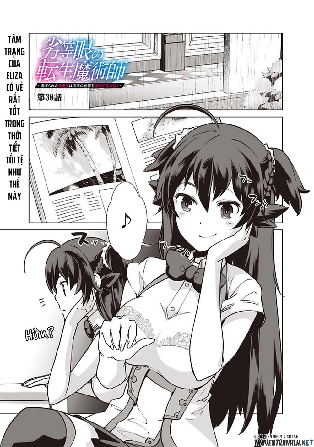 The Reincarnation Magician Of The Inferior Eyes Chapter 38 - 3