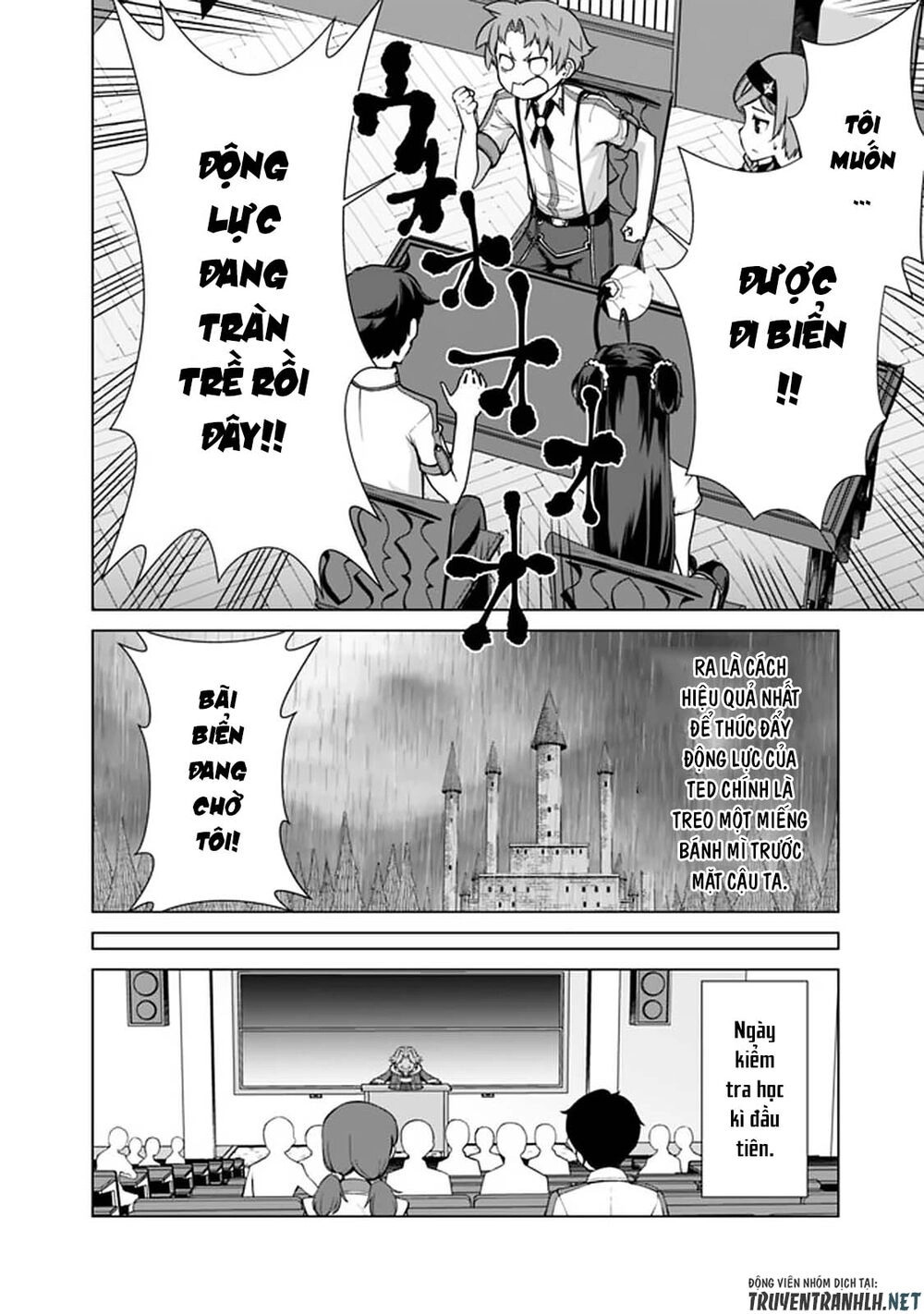 The Reincarnation Magician Of The Inferior Eyes Chapter 38 - 12