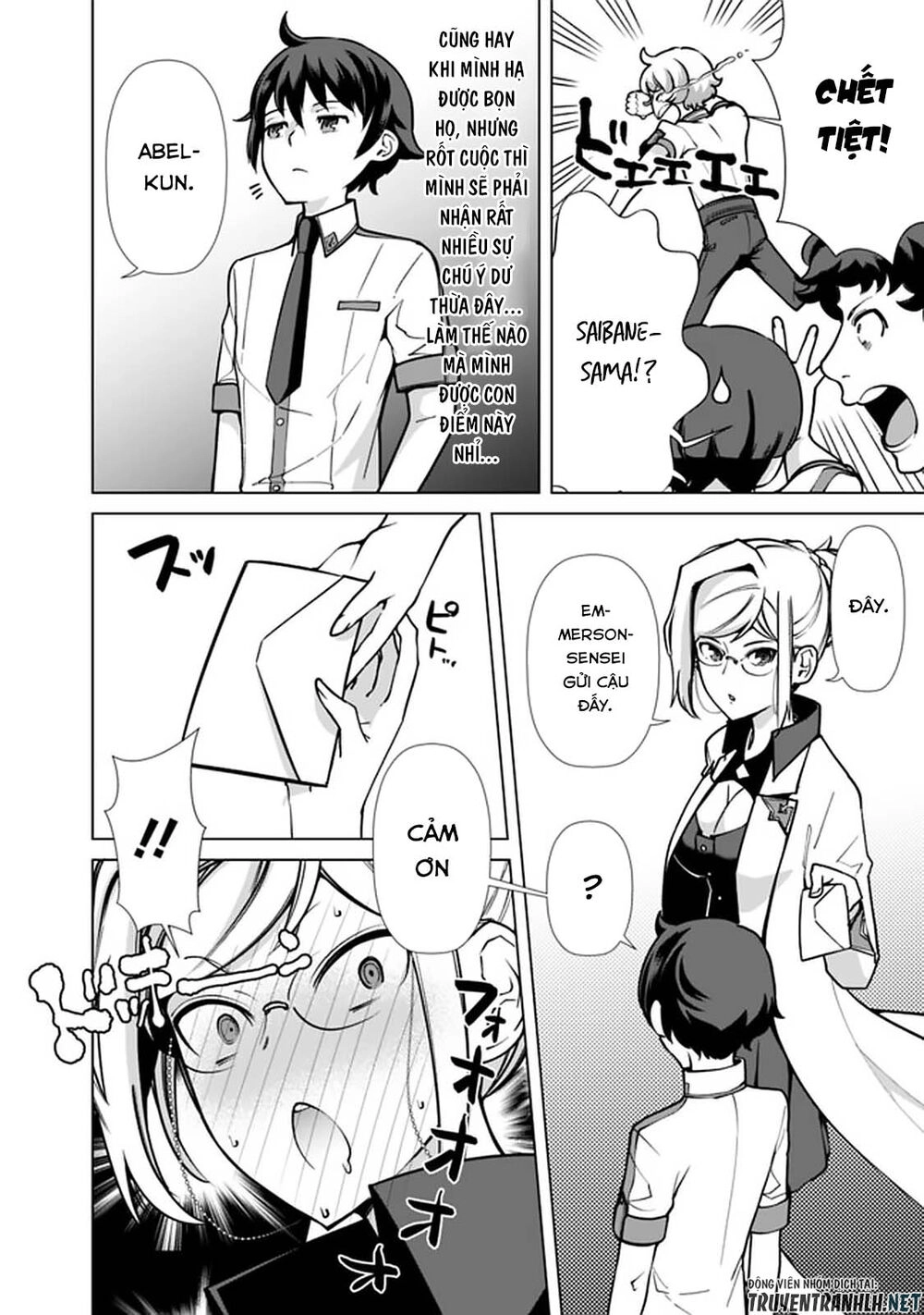 The Reincarnation Magician Of The Inferior Eyes Chapter 38 - 22