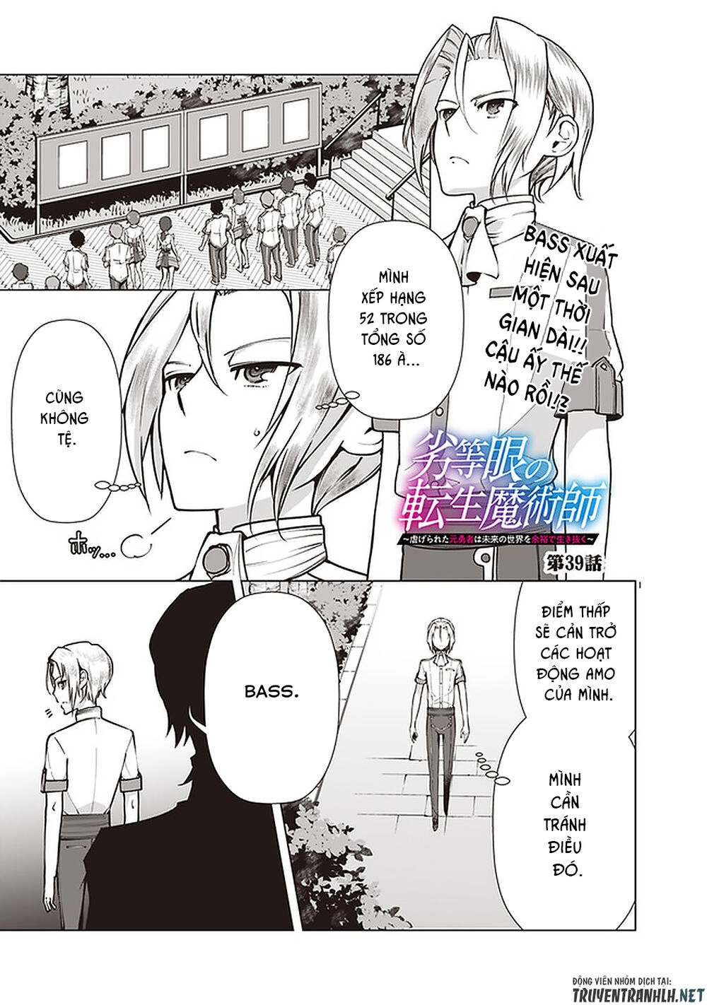 The Reincarnation Magician Of The Inferior Eyes Chapter 39 - 3