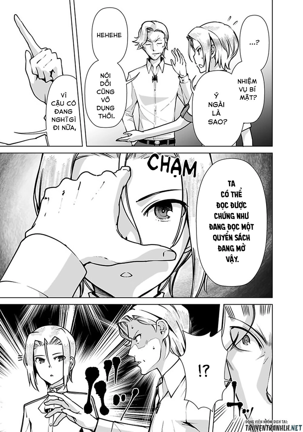 The Reincarnation Magician Of The Inferior Eyes Chapter 39 - 5