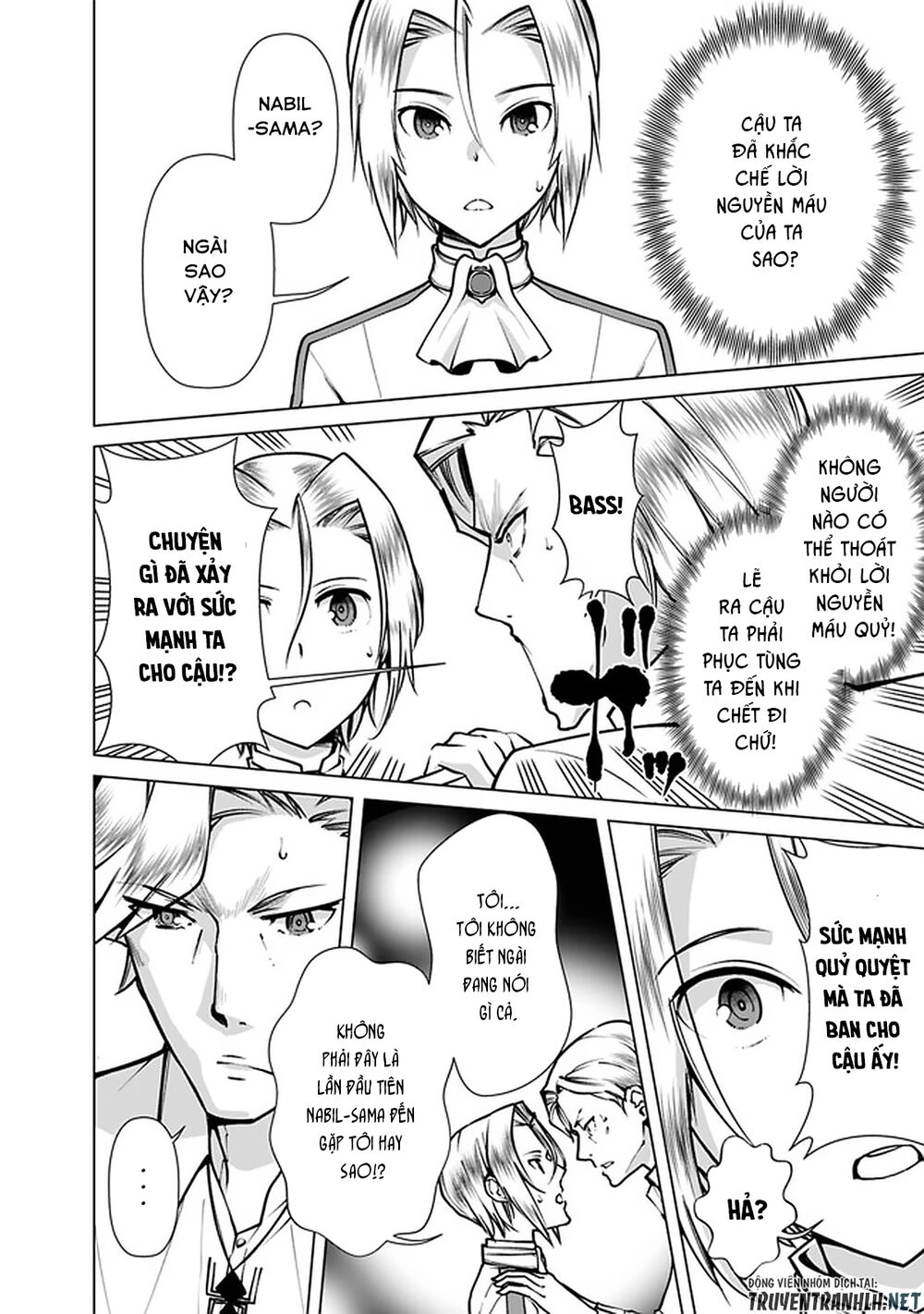 The Reincarnation Magician Of The Inferior Eyes Chapter 39 - 6