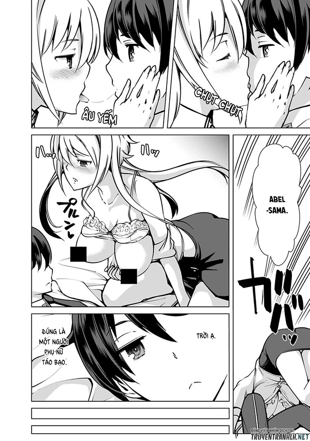 The Reincarnation Magician Of The Inferior Eyes Chapter 39 - 18