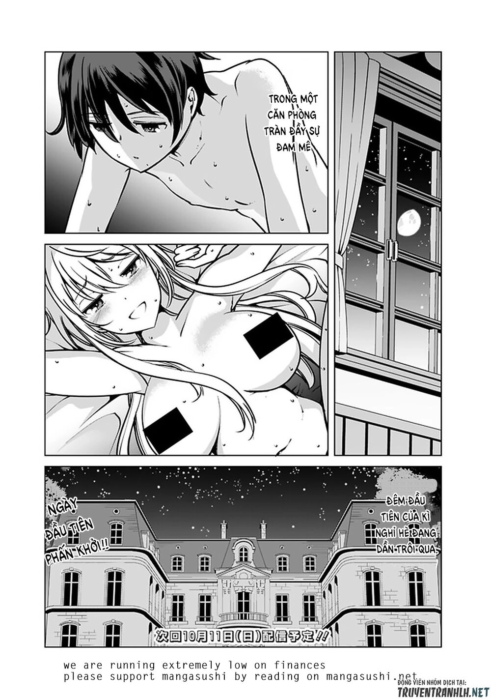 The Reincarnation Magician Of The Inferior Eyes Chapter 39 - 19