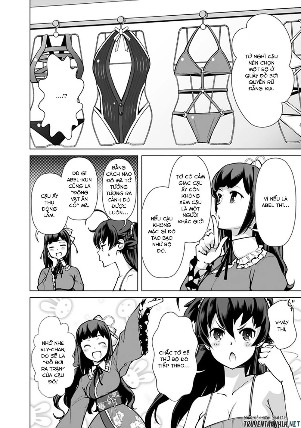 The Reincarnation Magician Of The Inferior Eyes Chapter 40 - 12