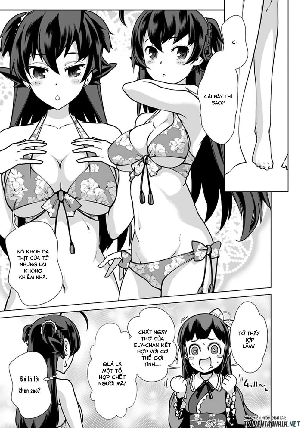 The Reincarnation Magician Of The Inferior Eyes Chapter 40 - 13