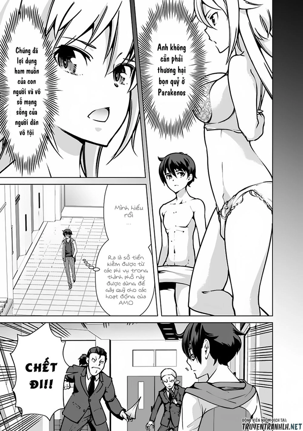 The Reincarnation Magician Of The Inferior Eyes Chapter 41 - 11