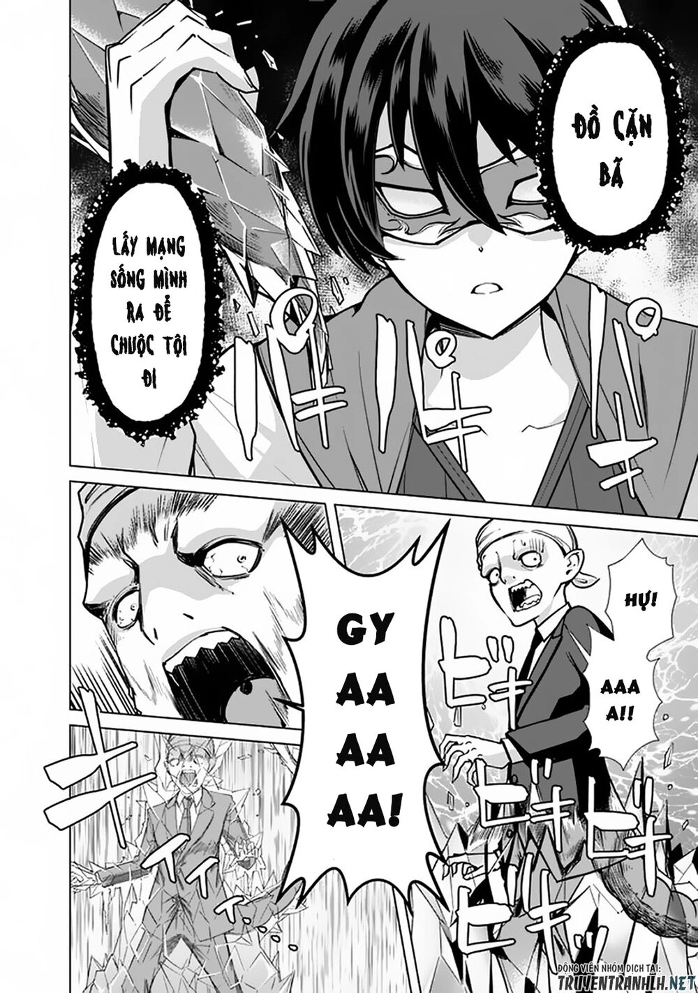 The Reincarnation Magician Of The Inferior Eyes Chapter 41 - 16