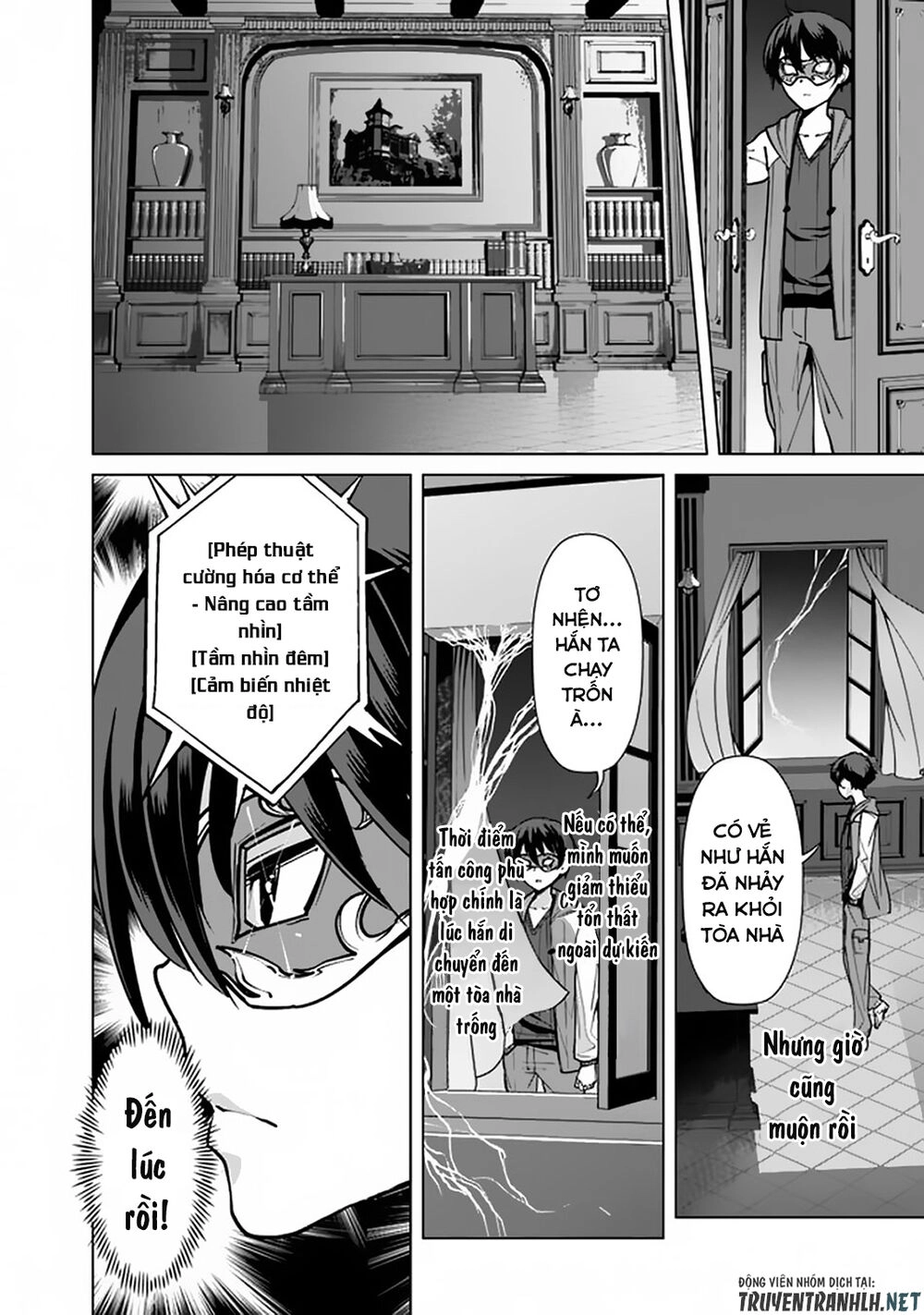 The Reincarnation Magician Of The Inferior Eyes Chapter 41 - 20