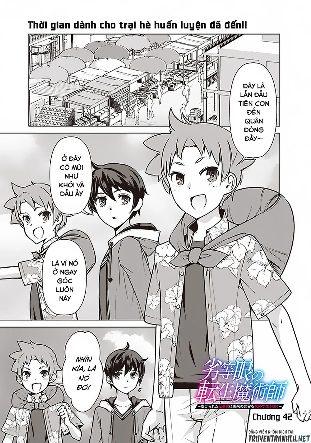 The Reincarnation Magician Of The Inferior Eyes Chapter 42 - 3