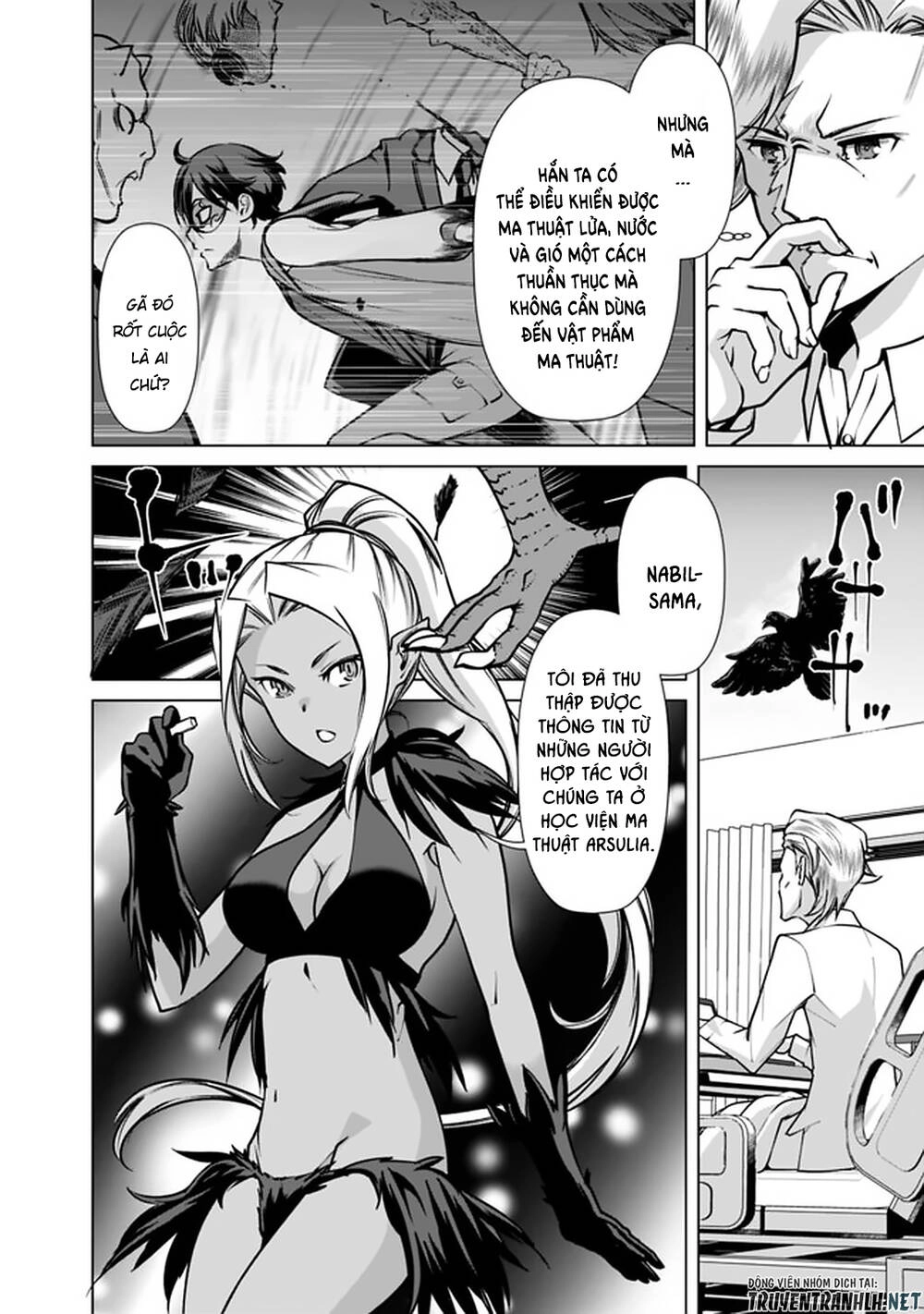 The Reincarnation Magician Of The Inferior Eyes Chapter 43 - 5