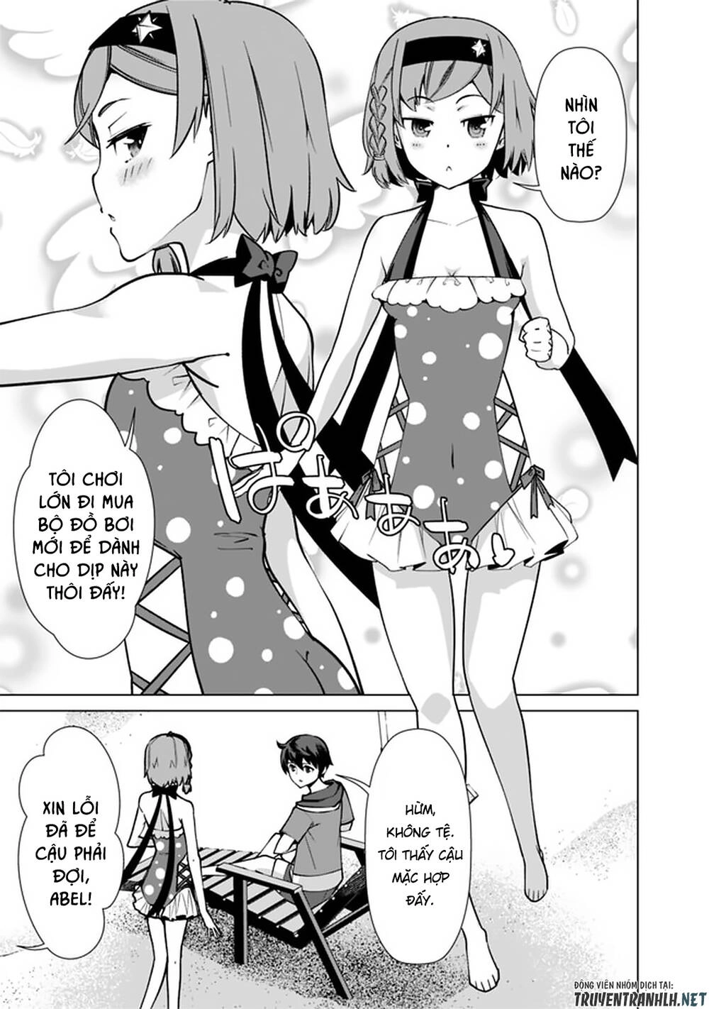 The Reincarnation Magician Of The Inferior Eyes Chapter 43 - 14