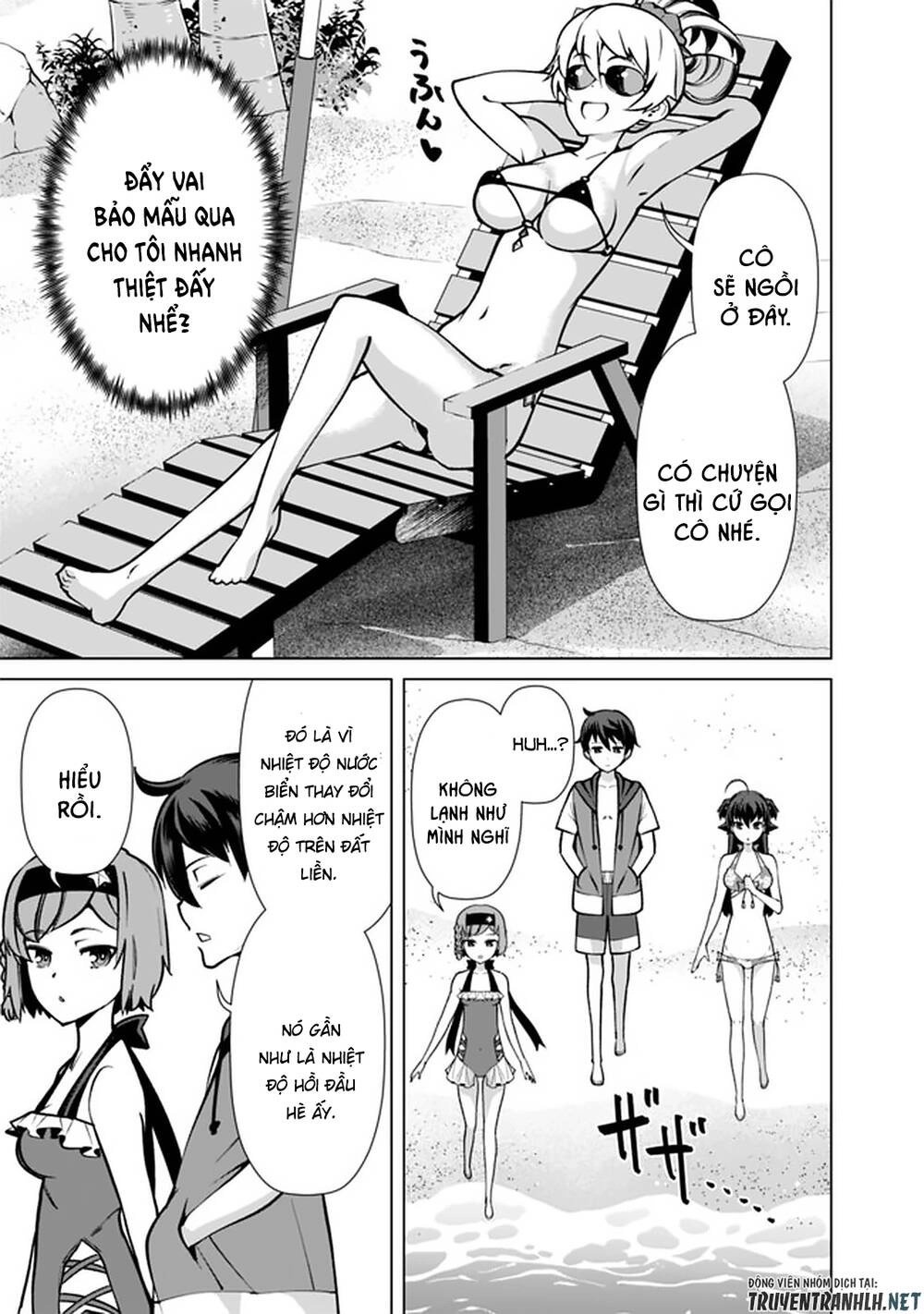 The Reincarnation Magician Of The Inferior Eyes Chapter 43 - 20