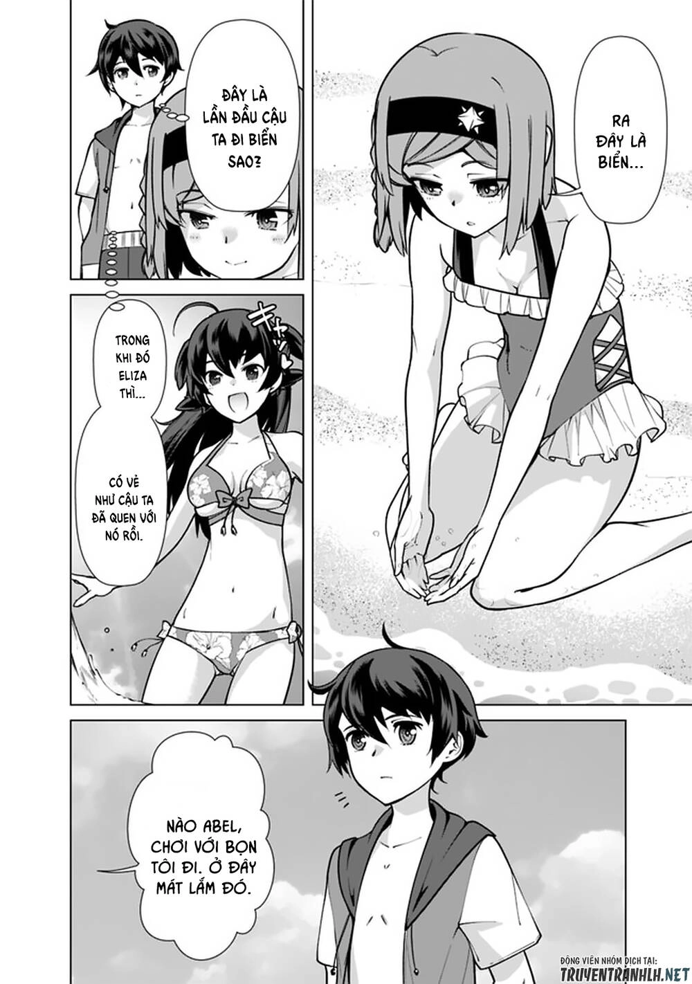 The Reincarnation Magician Of The Inferior Eyes Chapter 43 - 21